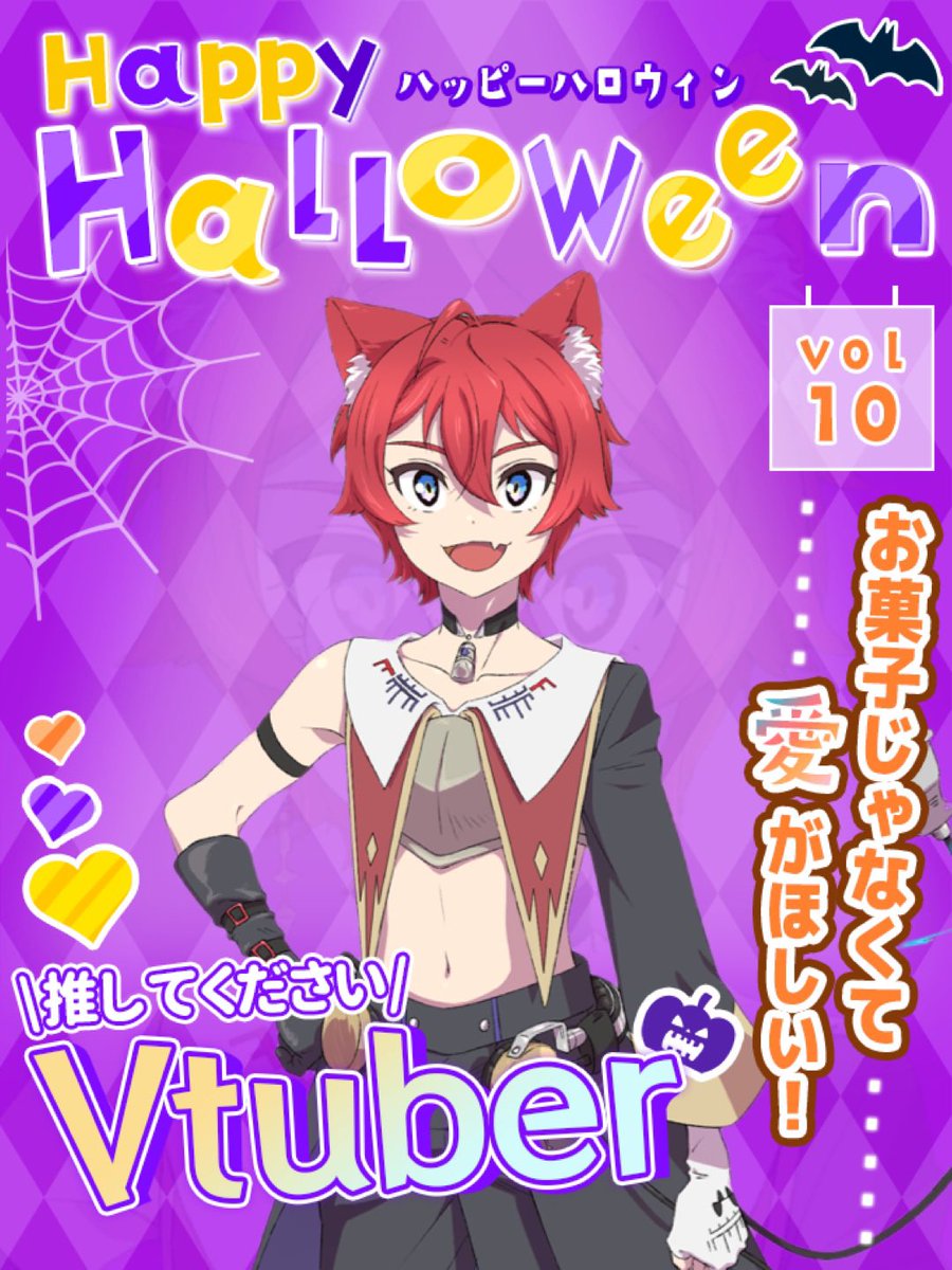 おはようございます☀

もうすぐハロウィンですね🎃
今年はGawr Gura のコスプレをしながら弾き語りの路上ライブでもしようかと思ったら所用で県外移動ですわ🎸

仕方がないからGawr Gura のコスプレをしながら仕事しようかしら🤔

#おはようVtuber 
#Vtuber準備中 #新人Vtuber #Vtuber