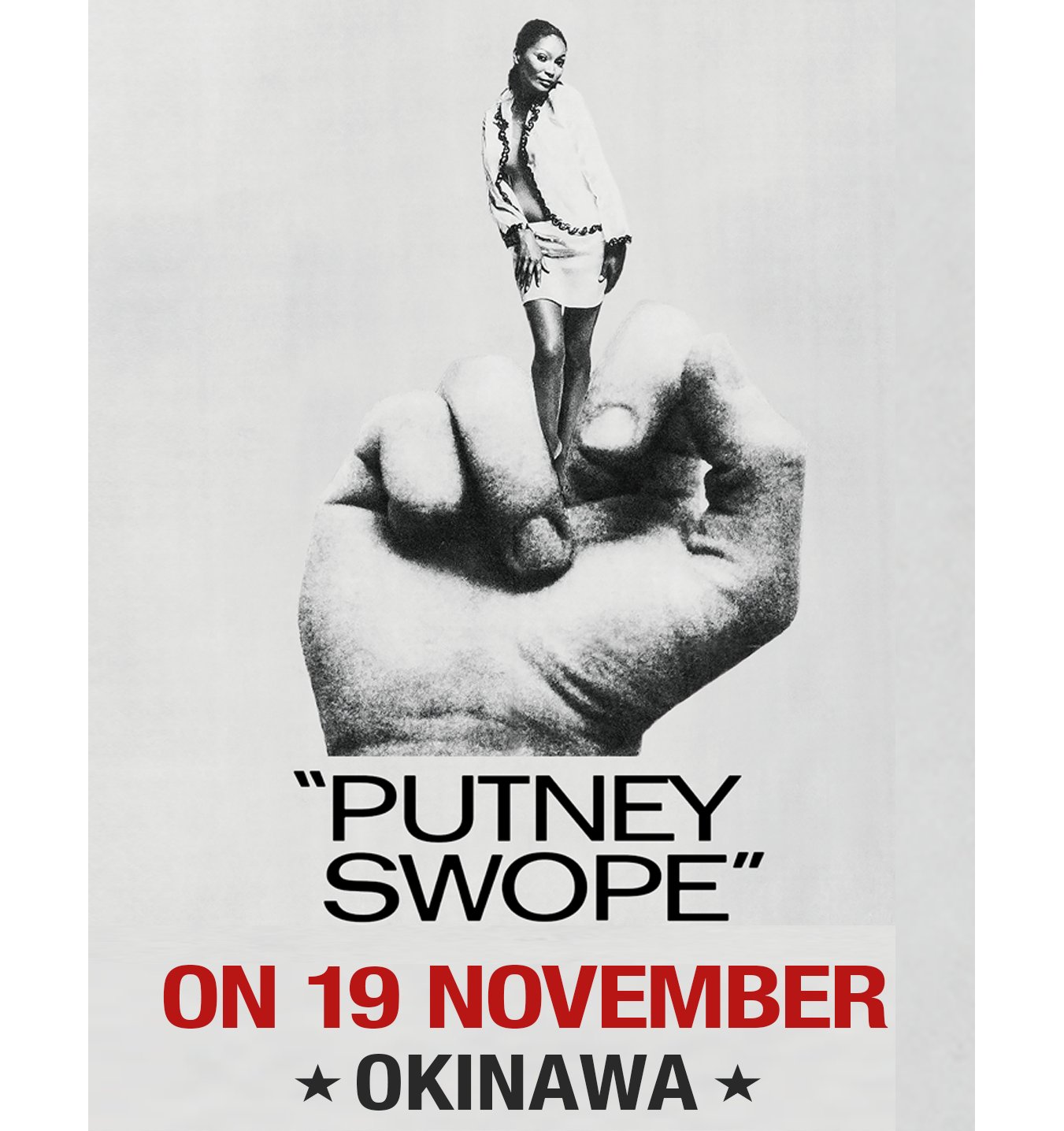 PUTNEY SWOPE パトニー・スウォープ 映画 ポスター　アートポスター 映画 『パトニー・スウォープ 』PUTNEY SWOPE 公式