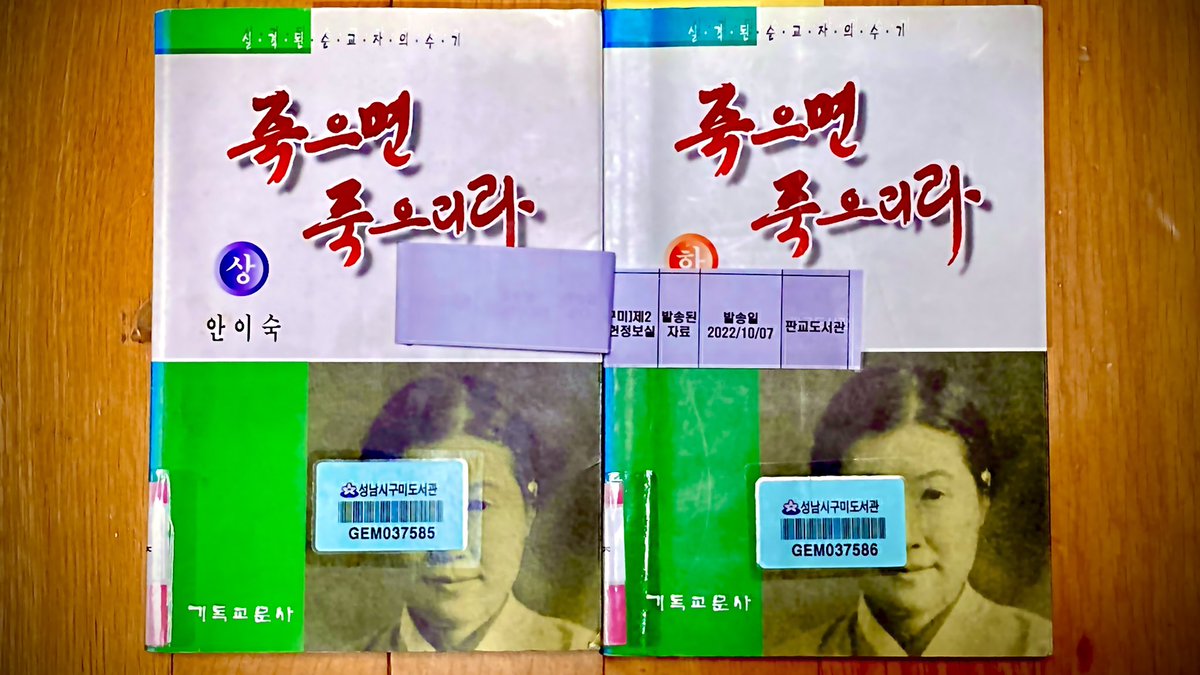 🌈 믿음만이 영혼을 자유케 하리~🍃