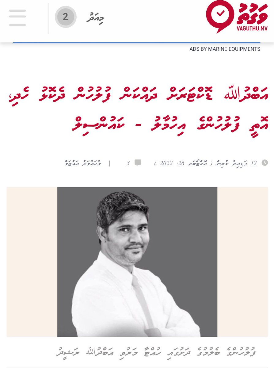 ran_riya1's tweet photo. @alizaid1000 YAG verikan vs @ibusolih verikan...
YAG verikamuga eyruge sarukaaru eyna maraalee.
Mihaaru aailaa in eyna maraalee ey bunaathee autopsy hadhaneeyo...
2 meehun ves maruvee faruvaa nudhee lasvumun.
E haalaathuga aailaa in bunaanee MARAALEE kamah.human behavior https://t.co/pqDS2yAFEu