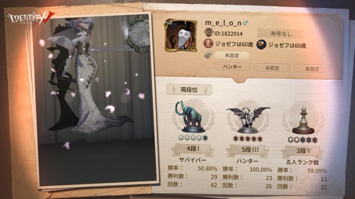 _yuto_13's tweet photo. 私と一緒に「identityV」で遊ぼう！ https://t.co/Kquwii2h2K
