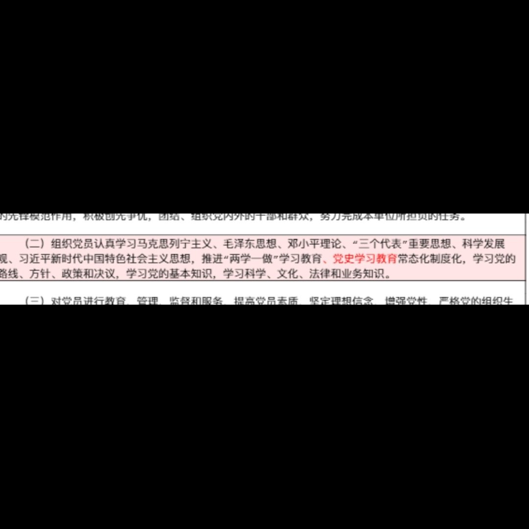 Journalist_cbei's tweet photo. 中宣部部长换成了李书磊。
原部长黄坤明进入政治局，而黄的马仔慎海雄，估计受佟丽娅事件影响，而被边缘化，无缘中宣部部长之位。
让李书磊成为中宣部部长，大概是看中李的党史研究的专业性与其在中央党校的工作经历。
这次党章修改中，特意加入“党史学习教育”这点，未来我国的内宣思路，会往这深入 https://t.co/amiUl0fqlC