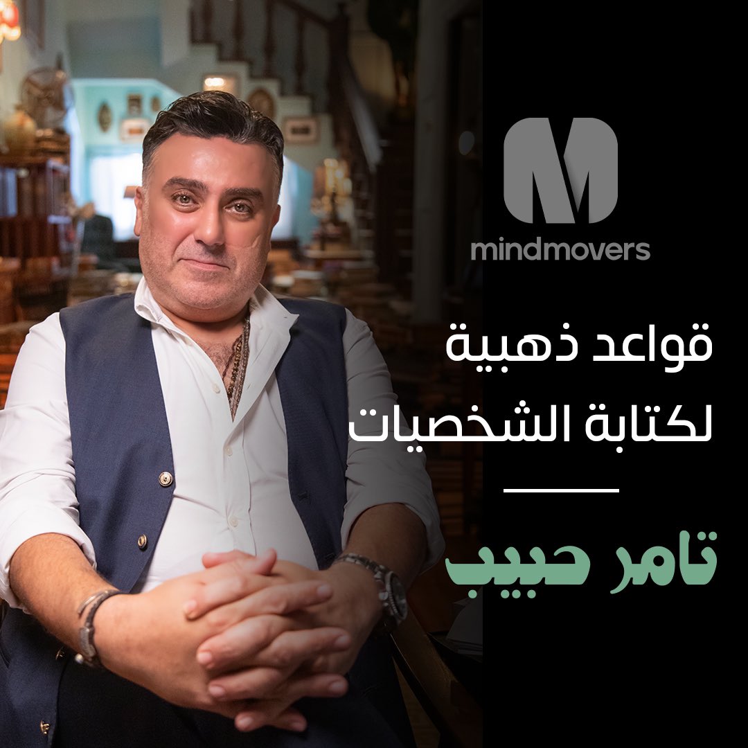 Mindmovers tweet media