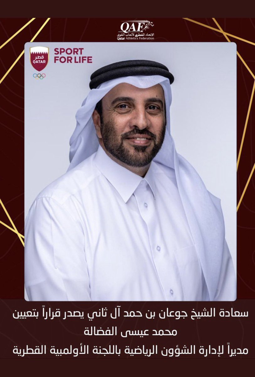 والله فخورين بهذا الرجل في قمه الاخلاق والتواضع والله يبارك لك والف مبروك والى الامام دائما🌹🌹🌹