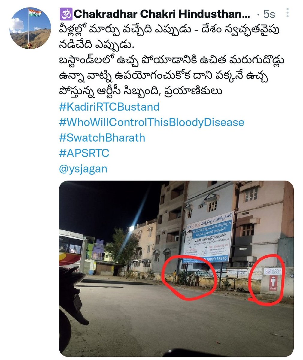 kchakradhar1's tweet image. @ysjagan @apsrtc @SucharitaYSRCP @HMOIndia 
#apsrtc
#APSRTCDMKadiri
#APTransport 
#APSRTCCommissionar 

@TV9Telugu @SakshiHDTV @tv5newsnow @etvandhraprades @Abnandhrajyothi