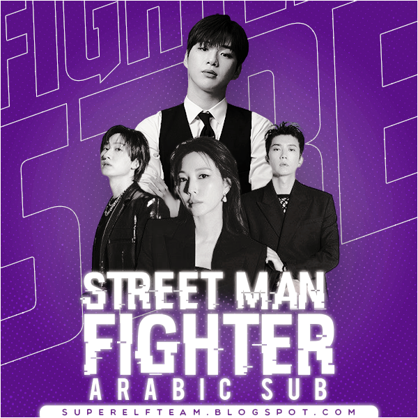 BinguTopTeam's tweet photo. ترجمة الحلقة الأولى من Street Man Fighter مع واي جي اكس بالتعاون مع @ScarletArab @SuperELFTeam @ArabINFINITETR @SJkoreaforever 
🔗https://t.co/z9joCpRDKJ
#StreetManFighter #Bingu_TOP_Blog
مشاهدة ممتعة 💛 https://t.co/9L3G5TnB0R