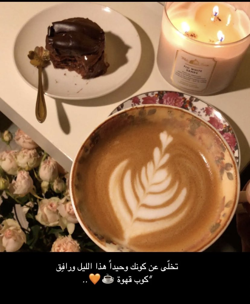 زهراء .✨ (@zoz_1133) on Twitter photo 