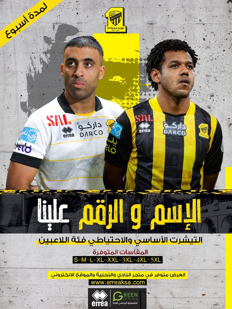 مشجع  <a href="/ittihad/">نادي الاتحاد السعودي</a> خذلك تصبيرة☺️