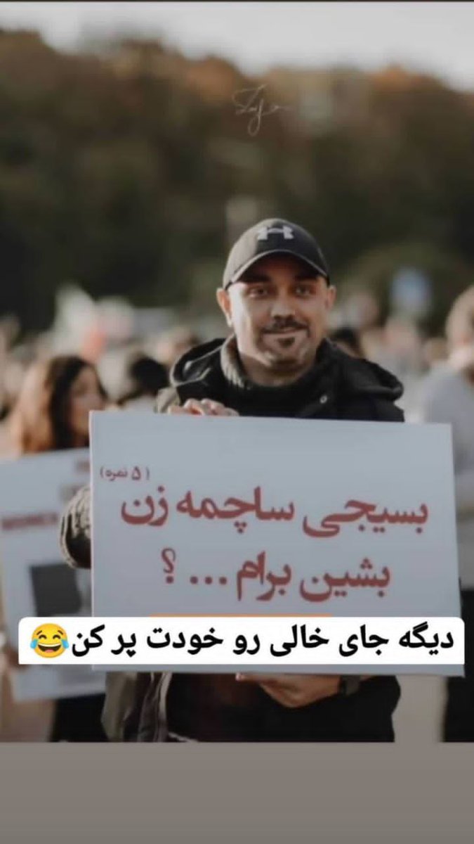 bugsbuny91's tweet photo. سوال تراز برای بسیجی ها، جواب با شما!
جوابهاتون رو منشن کنید دور هم لذت ببریم :))
#مهسا_امینی 
#اعتصابات_سراسری https://t.co/pb3xiVdj0E