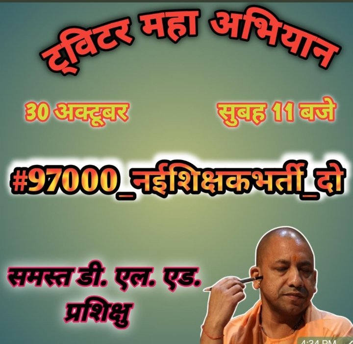सभी लोग इस पोस्टर को मैक्सिमम ग्रुप और सभी सोशल मीडिया एफबी व्हाट्सअप ट्विटर टेलीग्राम ग्रुप में भेजे 

रविवार सुबह 11 बजे 🙏
<a href="/TheChaudhary09/">༒अंकित_चौधरी_su❣️🇮🇳༒</a>

<a href="/VedPDwivedi/">Ved Dwivedi</a>

<a href="/nishabdBatein02/">Nidhi Singh_Su</a>
 
<a href="/Im_Shivam_91/">शिवम् शुक्ला_Su🇮🇳</a>

<a href="/sachintiwari4u/">सचिन तिवारी_su 🇮🇳🕉️</a>
@kt_rishu <a href="/RajatsinghAU/">रजत सिंह(प्रदेश अध्यक्ष)</a> 

<a href="/ManishSrv151/">Manish Srivastava🇮🇳</a>

<a href="/RajatsinghAU/">रजत सिंह(प्रदेश अध्यक्ष)</a>
 
@kt_rishu
