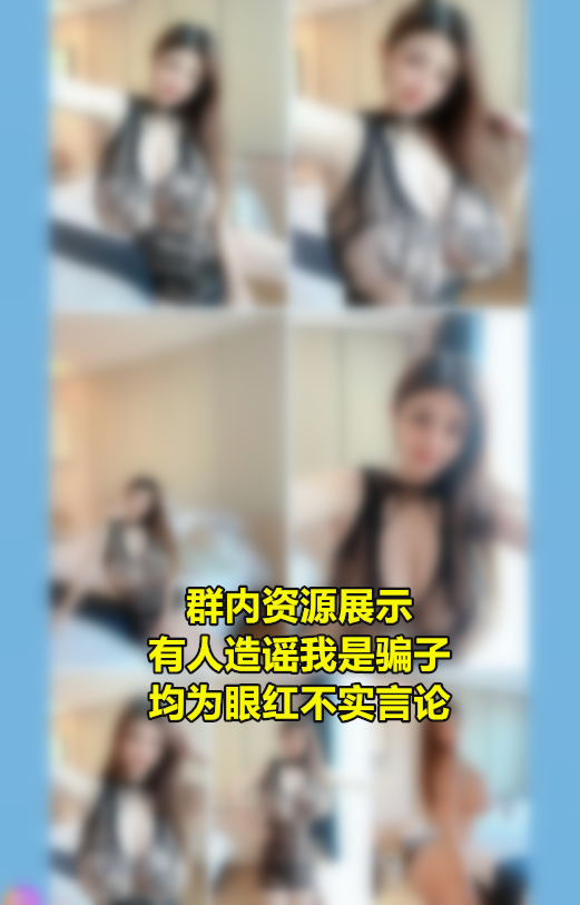 CelesteBert2's tweet photo. 人如其名的超级巨乳 #海豚baby

👆🏻👆🏻点我头像🔞主页有群入口

进群预览千位网红  满意再入会
#网红资源 #微密圈 #福利姬 #快手
#反差 #蜜桃臀 #抖音 #斗鱼 #虎牙 https://t.co/Ss8FTiWWHD