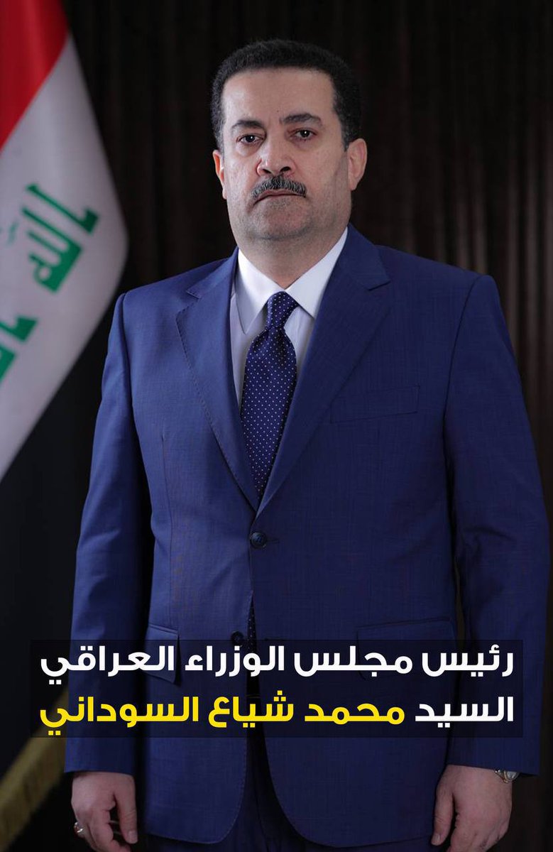 1kbFtsr9w3CANUI's tweet image. الحمد لله والشكر لله 
خلصنا من اقذر وافسد حكومه محسوبه على الشيعه وهي حكومة الكاذبي بالتوفيق للسيد محمد شياع السوداني بمهامه لرئاسة مجلس الوزراء