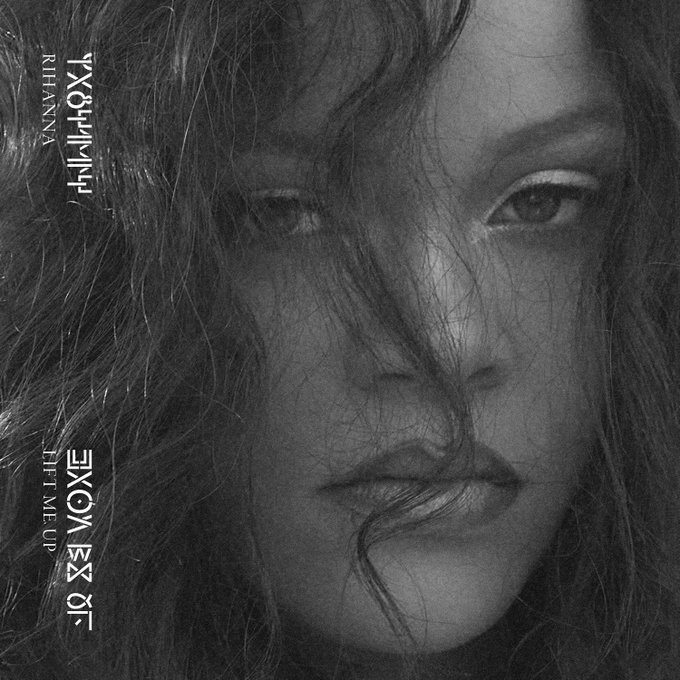 Rihanna Lift Me Up Lyrics