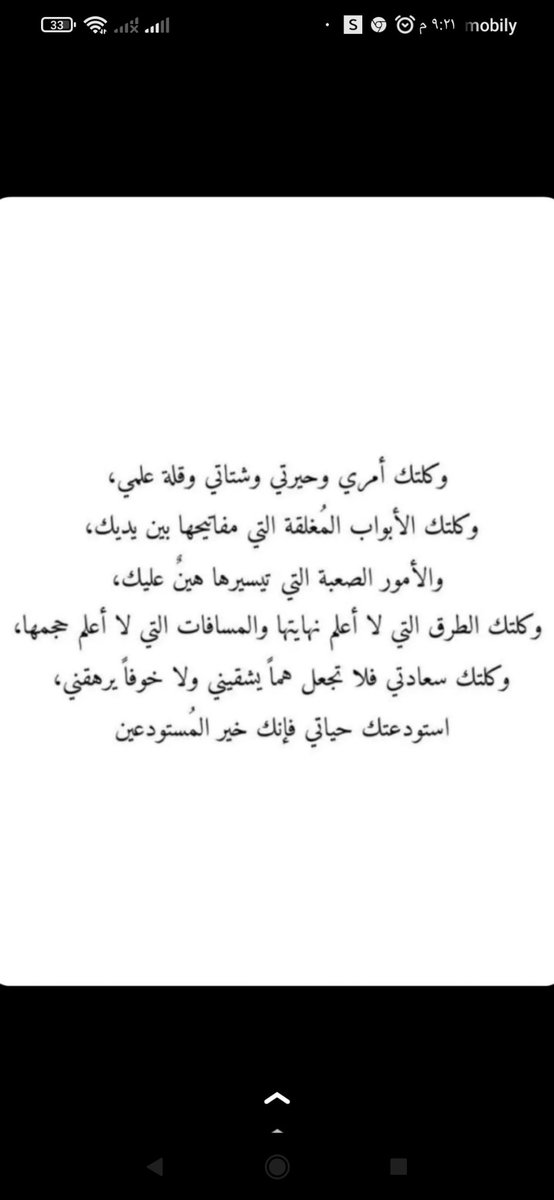 زيزي (@zahra_800) on Twitter photo 