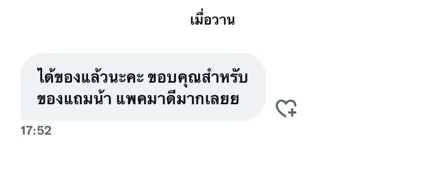 nolovenocry____'s tweet photo. #reviewbestie https://t.co/FYnwWBV2tT