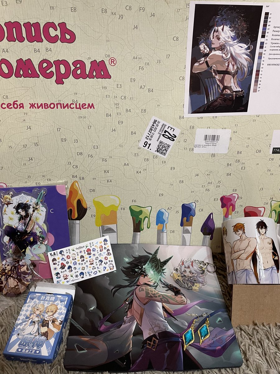 Вот что было в посылке 🥰