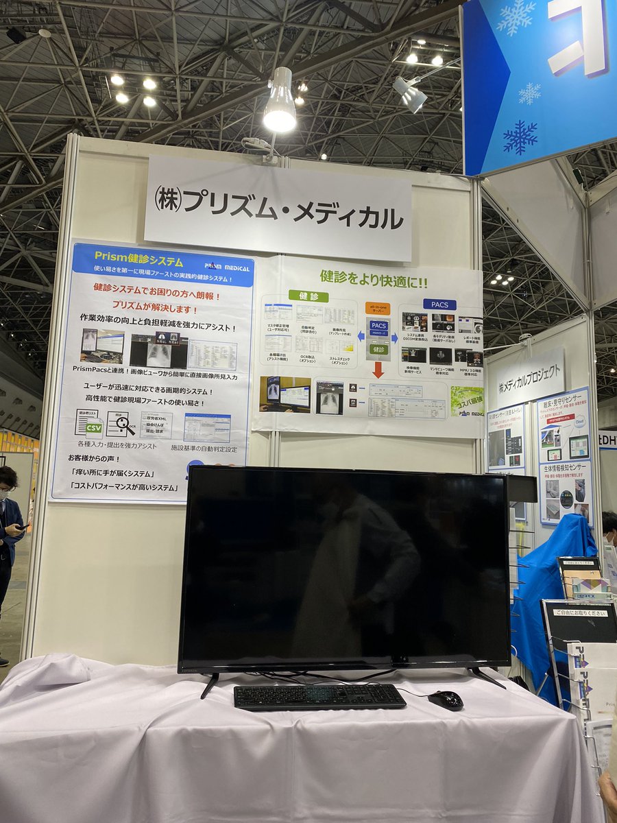 pLZwyX2n7w2WGzT's tweet photo. おはようございます。
本日、HOSPEX最終日です。
昨日は、大盛況のブースと色々でした。
今日は弊社のブース、素通りしないでください‼️
感染対策に努めてまいりますので、良い会にして行きましょう❣️
#HOSPEX
#最終日
#東京ビッグサイト https://t.co/wM4GyGI3Dg