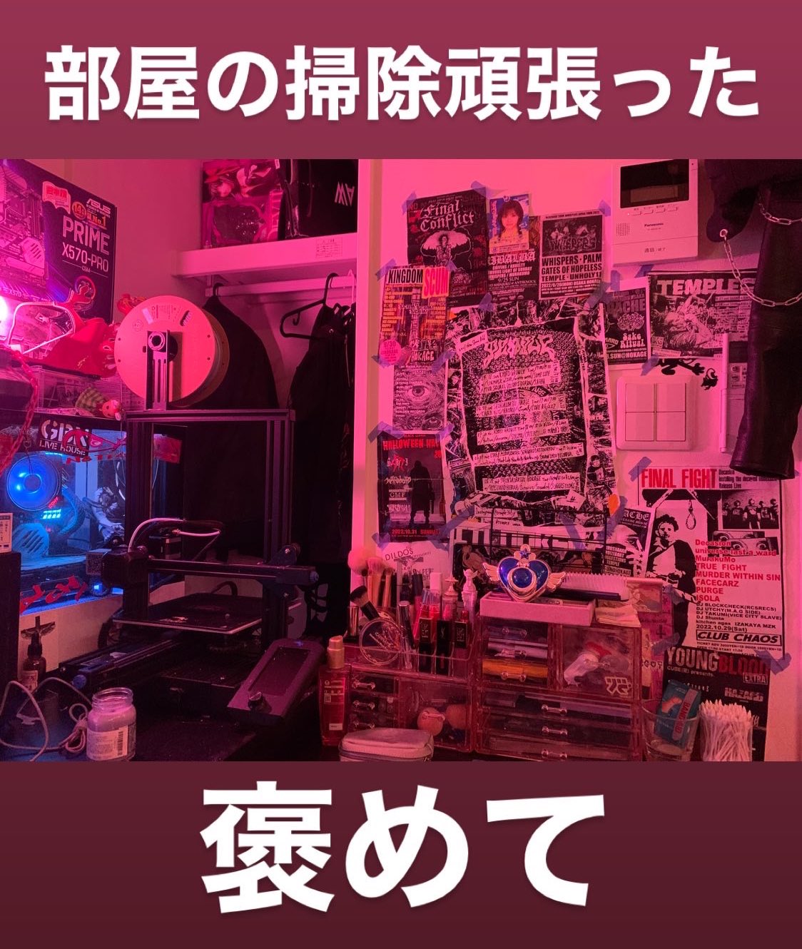 りりや (@ririya_gram) / X