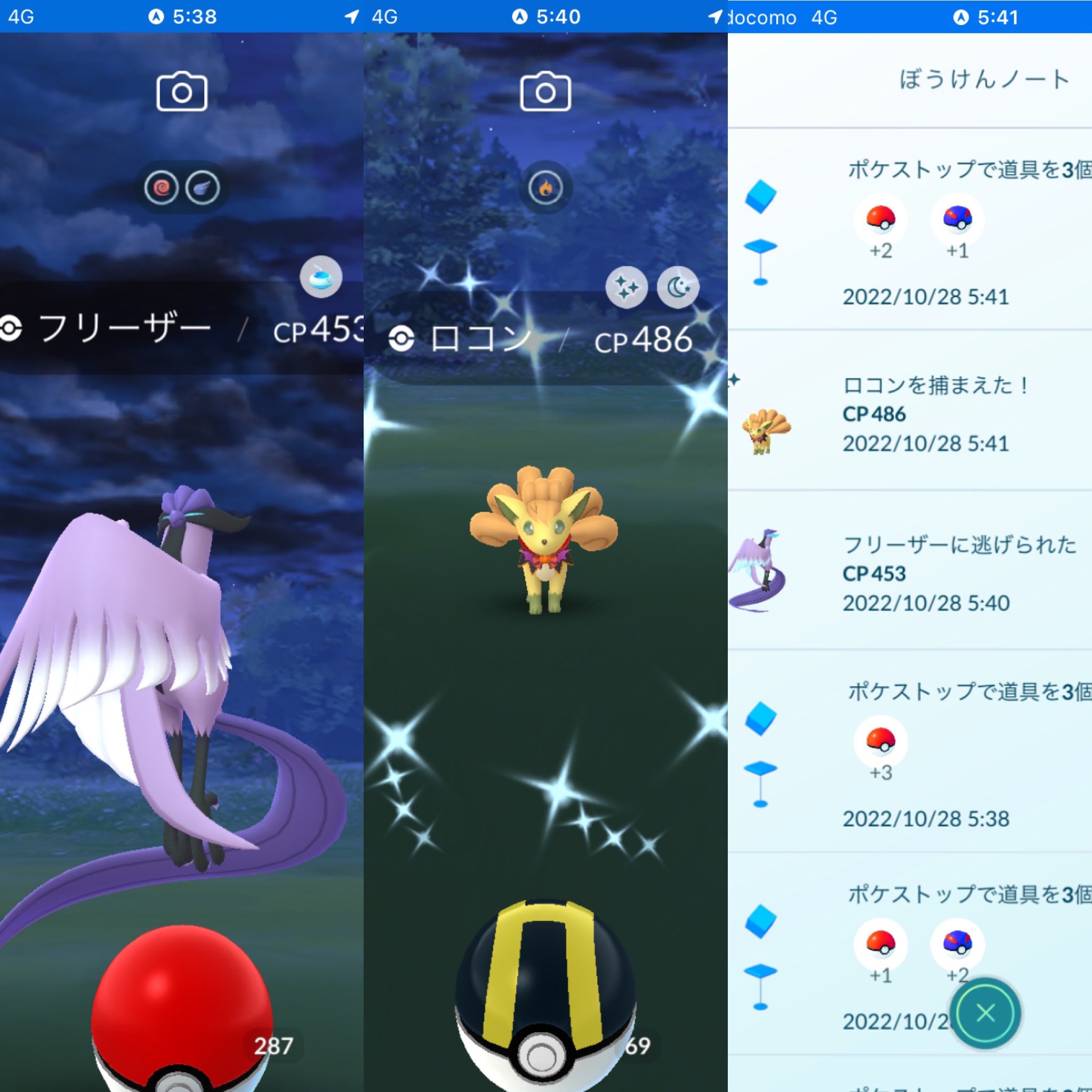 ガイガン Xyf4xsvlhdjpxax Twitter