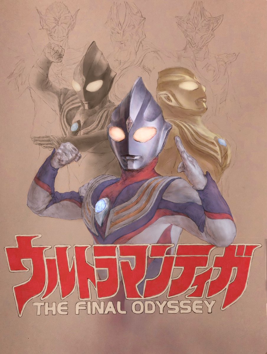 ShinnAsuk's tweet photo. #ウルトラマンチイガ
＃描く https://t.co/IDgqPCdOuV