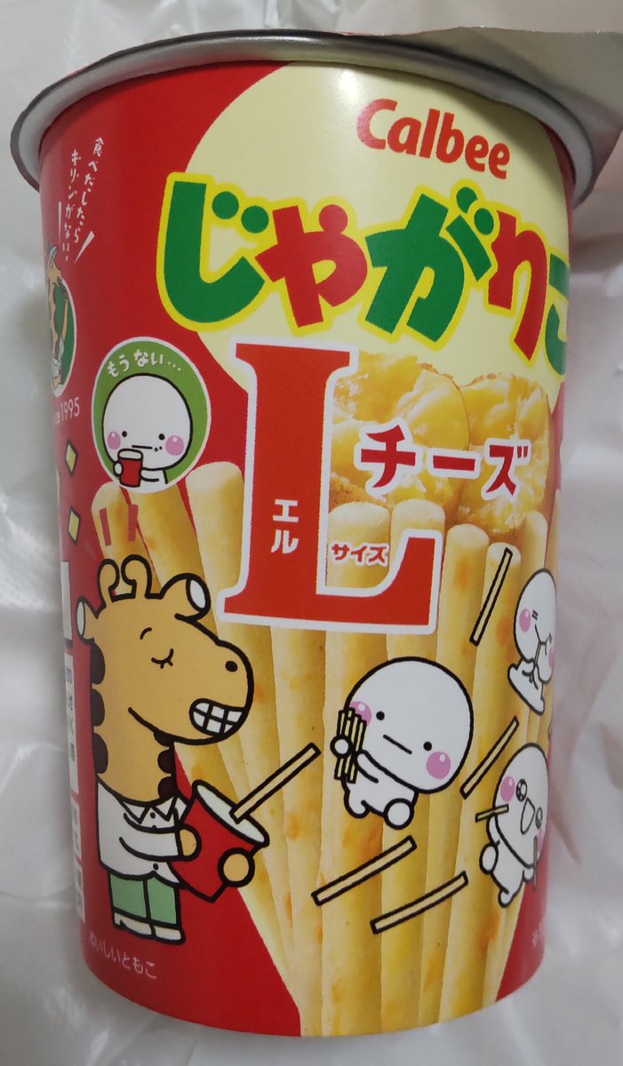 kubo3poeat's tweet photo. Callbee じゃがりこチーズ Lサイズ パッケージフタ全12種類全て描きおろしイラスト 9月下旬～12月下旬まで販売予定 じゃがりこ×しろまるコラボ #Callbee #じゃがりこチーズLサイズ #パッケージフタ全12種類 #しろまる #いしいともこ #じゃがりことしろまるコラボ #期間限定 #9月下旬～12月下旬まで https://t.co/DoEEiCdzlA