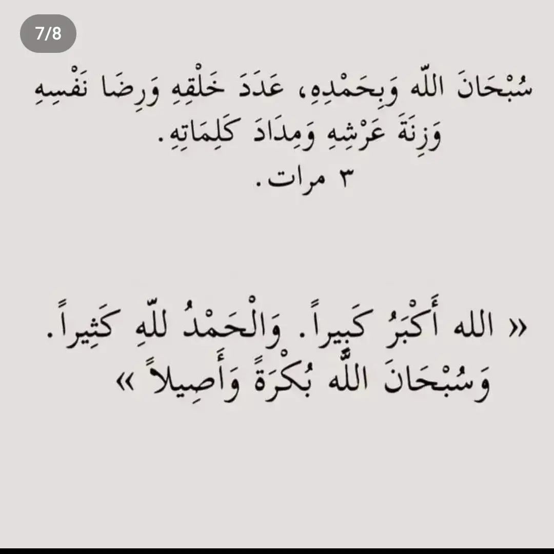 علي بن سعد AAAs tweet media