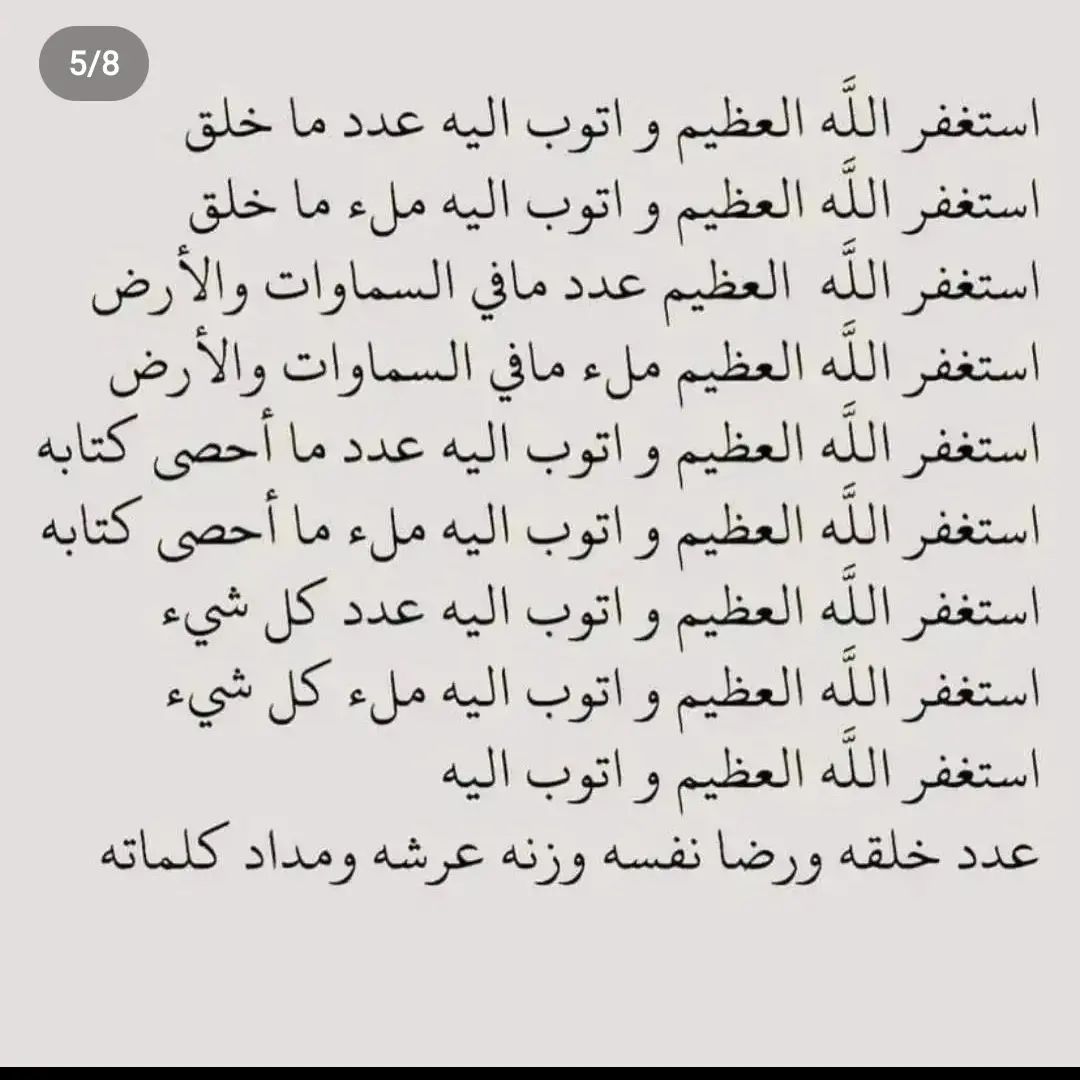 علي بن سعد AAAs tweet media