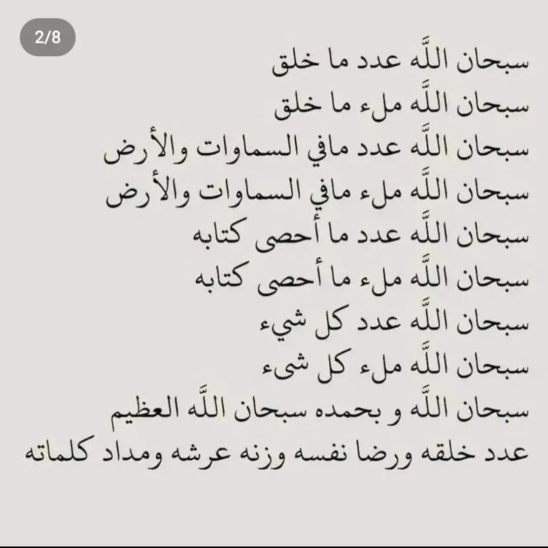 علي بن سعد AAAs tweet media
