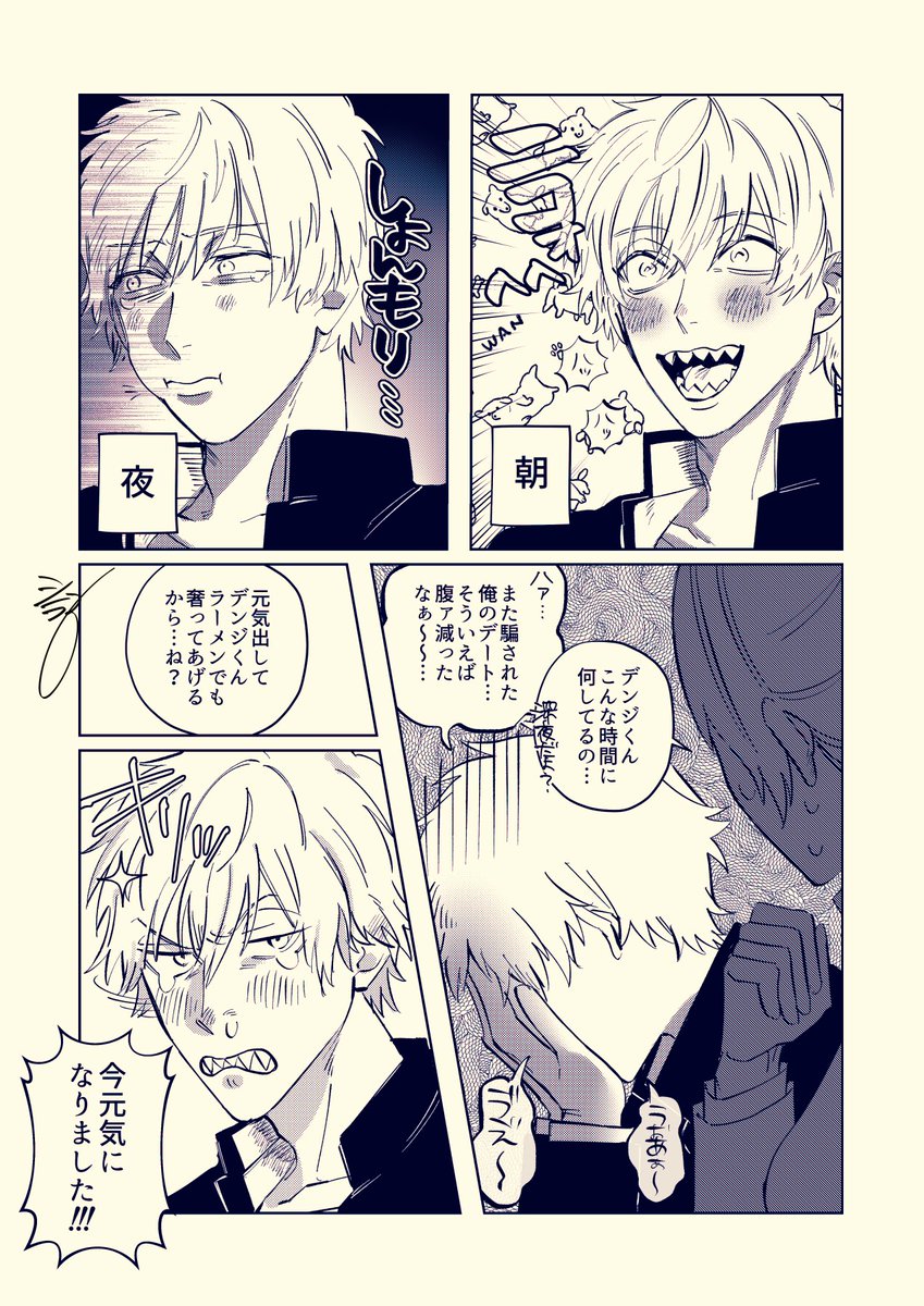 終わりよければ 