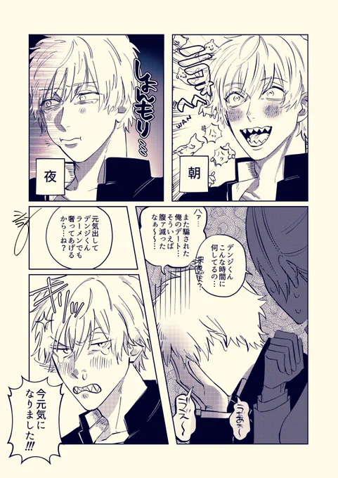 終わりよければ 