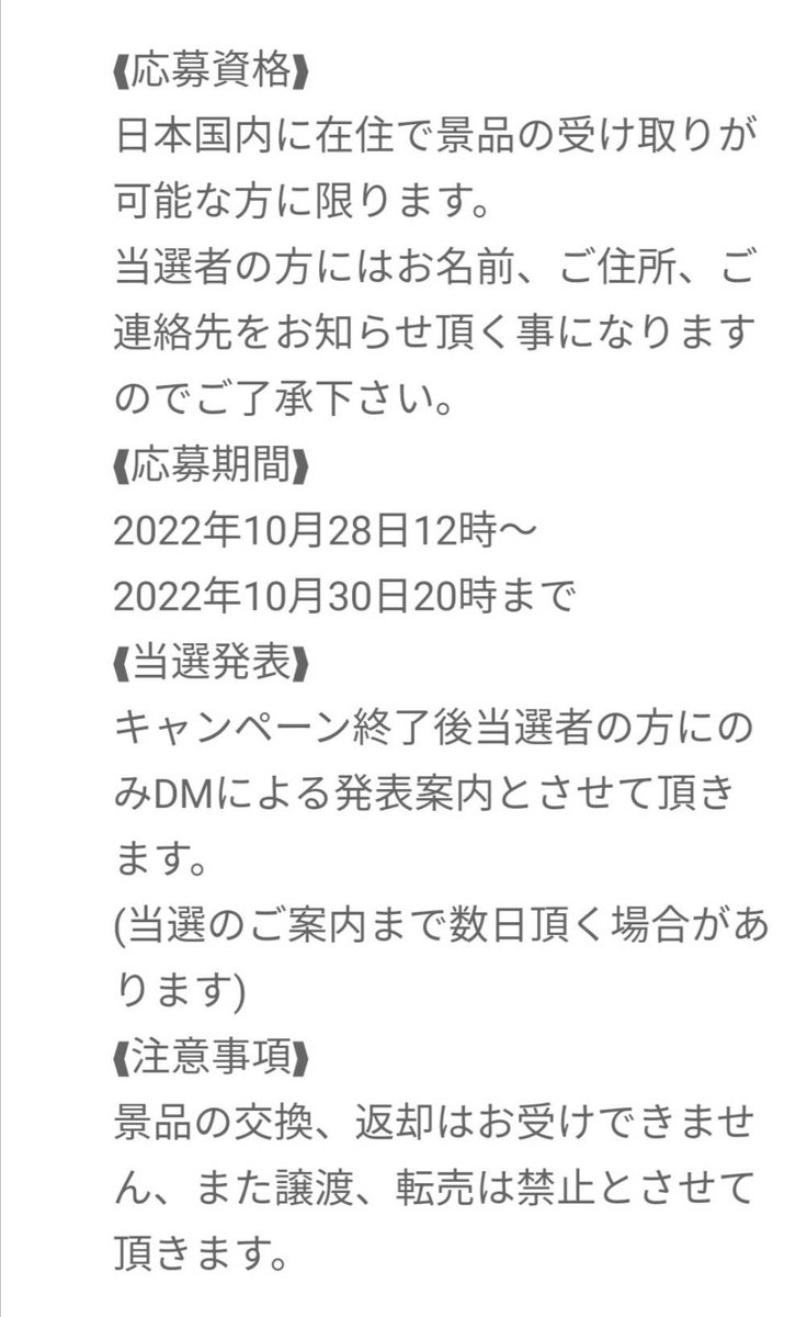 تويتر ひげどー Higedo