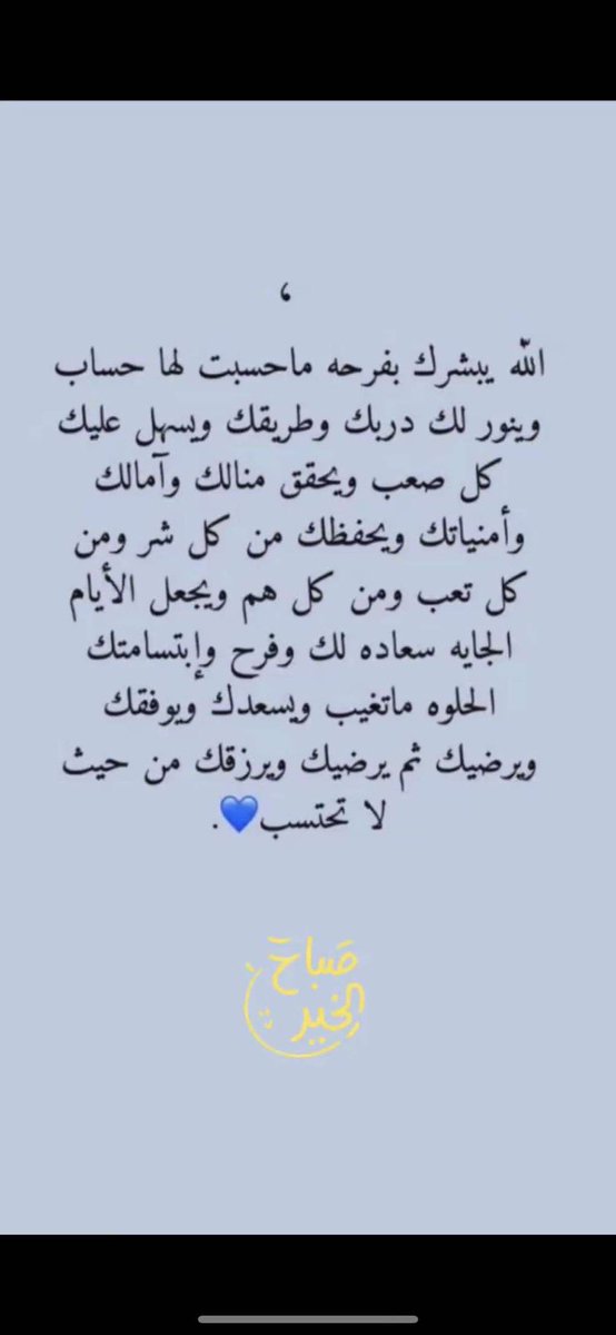BoShahad39's tweet photo. https://t.co/7QBxoHNIT4
