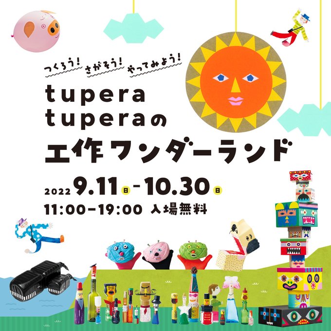 デザイン・クリエイティブセンター神戸 tweet media