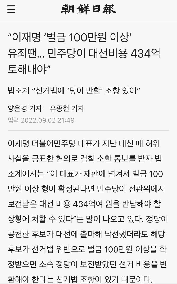 정치자금세탁[구글도배,구글찌라시 텔 𝐒𝐄𝐎𝟗𝟐𝟏]테더현금화.cog