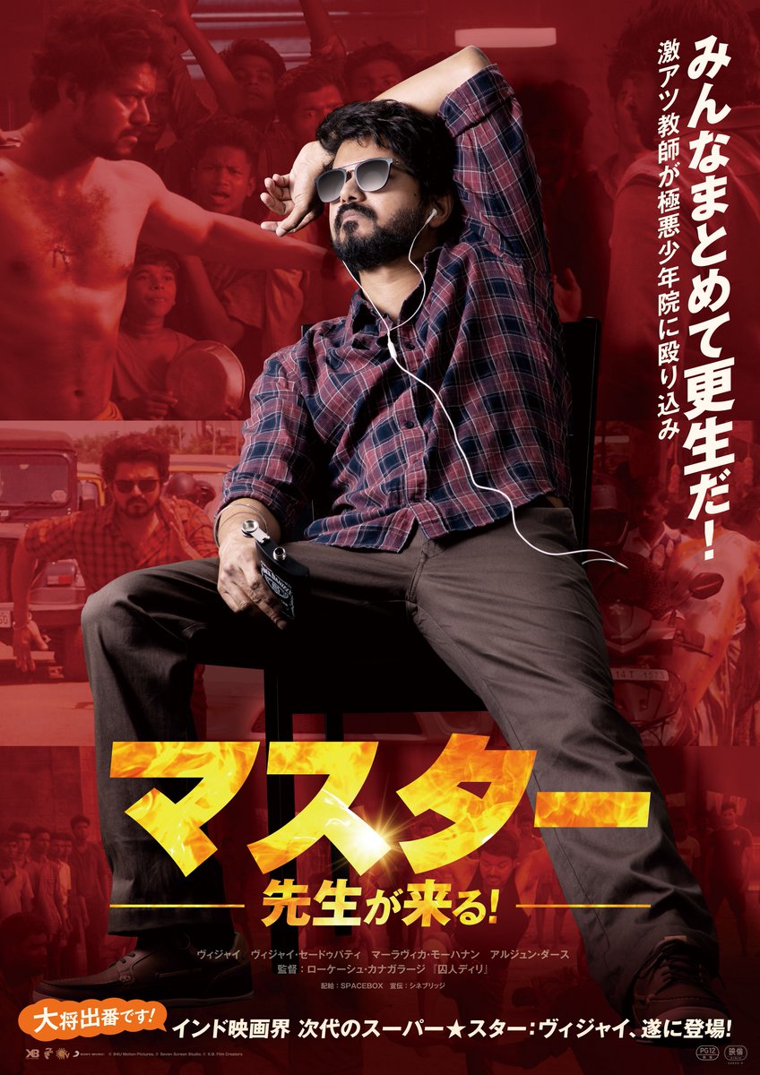 2022新作 Pre Autumn DVD インド映画 まとめて18枚 レンタルアップ