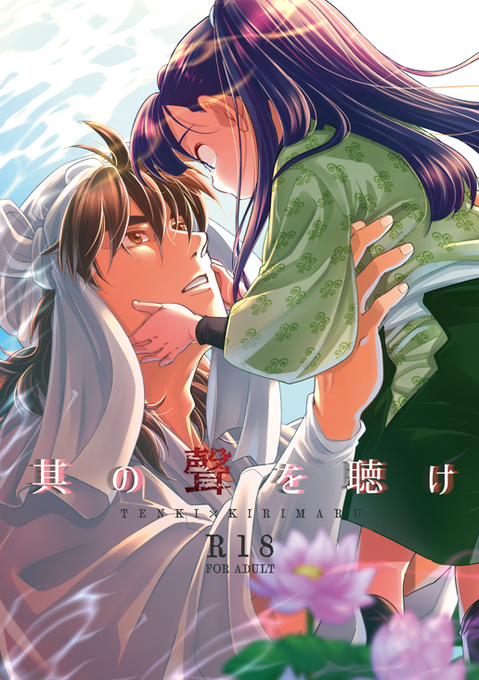 R様♡ありがとうございます♡ ロコ on X: 