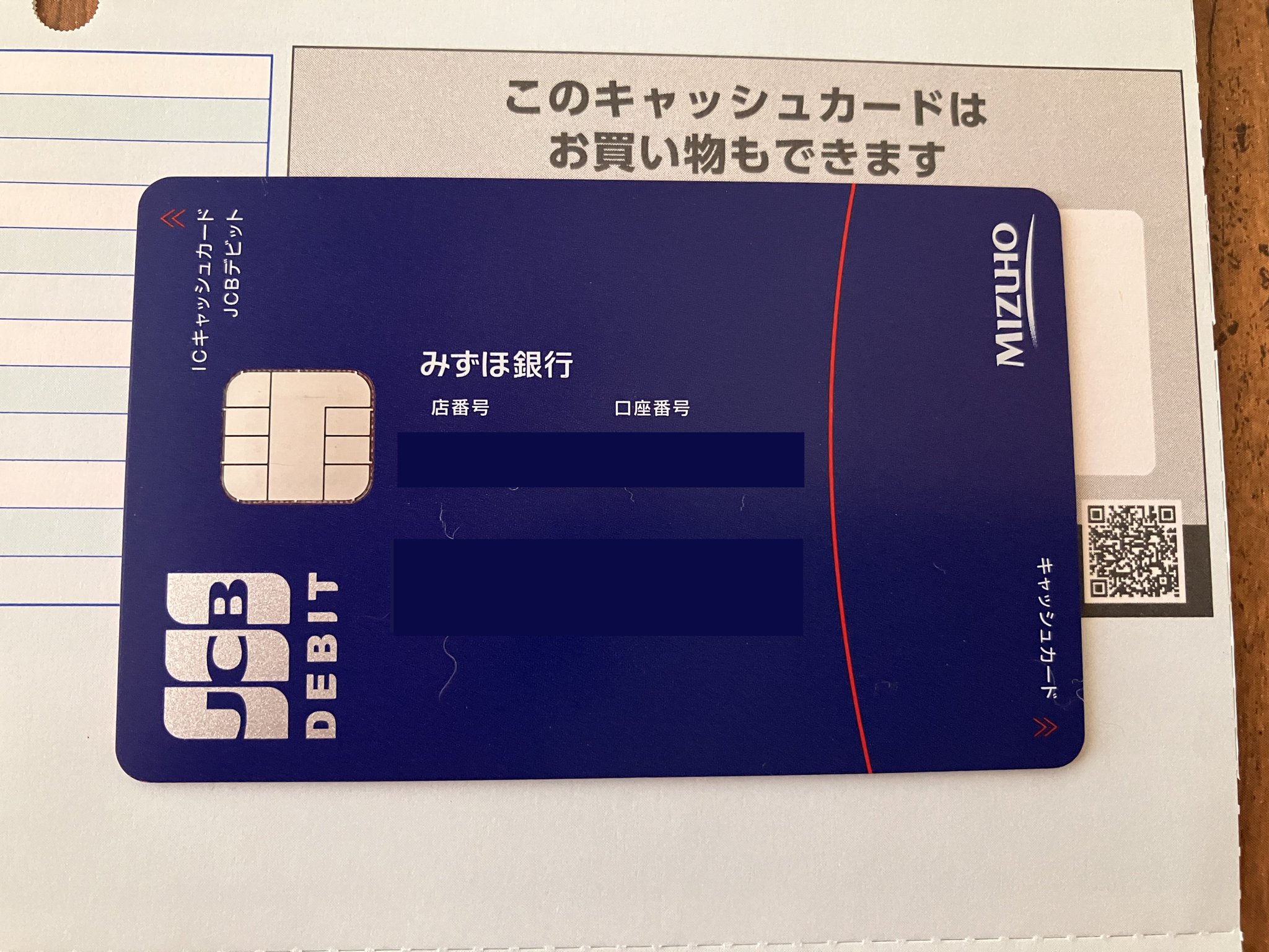 中島颯太 サイン 入りプレート 中島颯太 サイン 入りプレート - メルカリ
