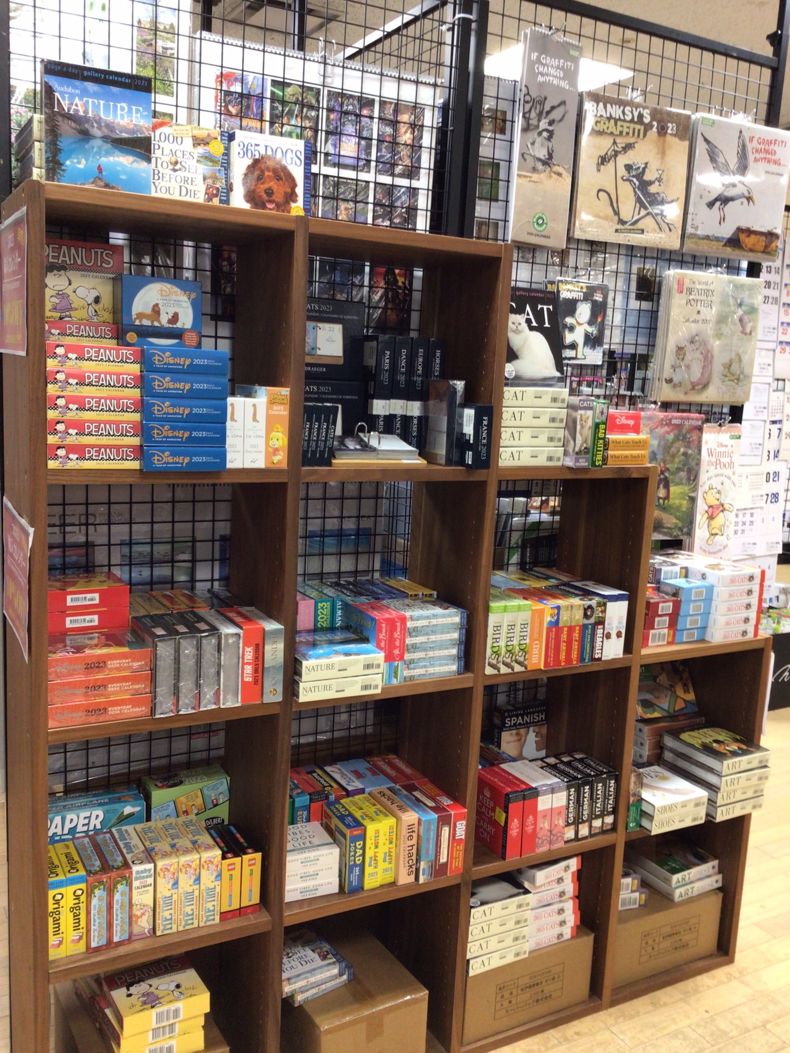 洋書専門店 Books Kinokuniya Tokyo (@Kino_BKT) / Twitter