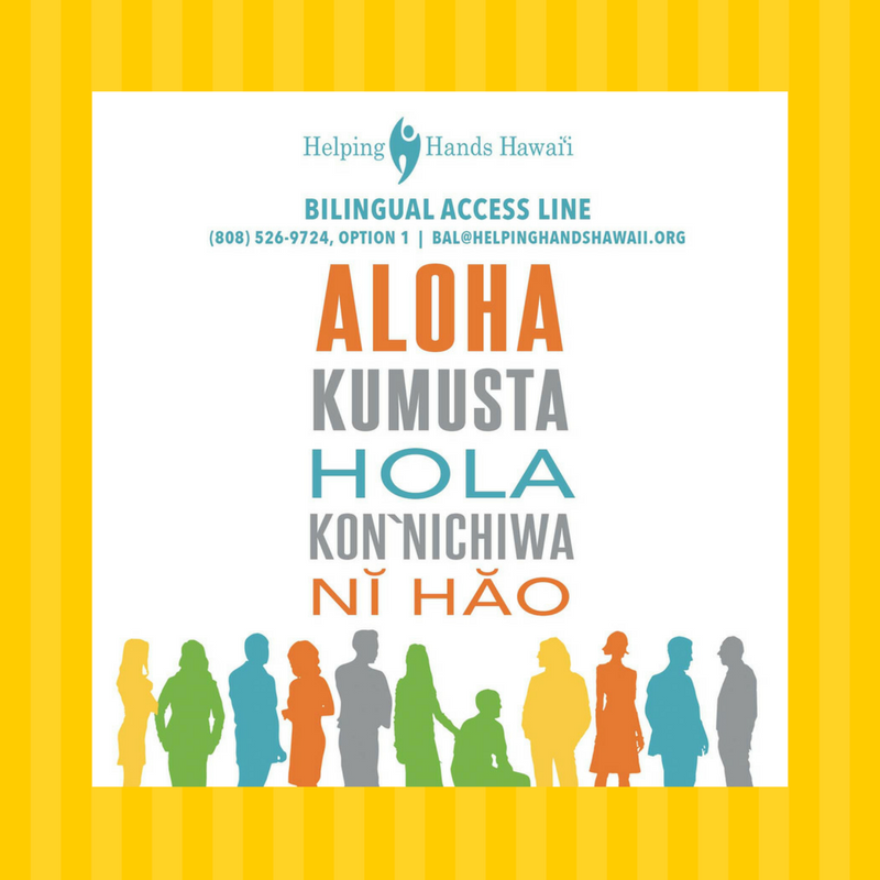 Interpreters can assist in person, over the phone and through video conference and can be scheduled or requested on demand in 250+ languages and creates a more equitable community for everyone.
#language #interpreters #languageaccess #multicultural #hawaii #hawaiilife