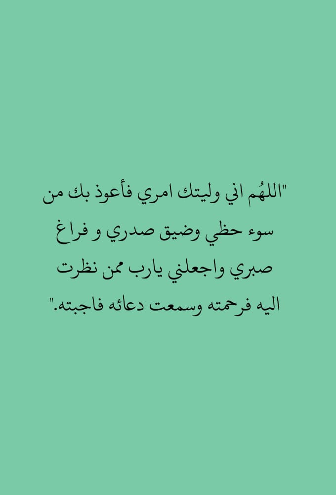 وفي يوم الجمعه.