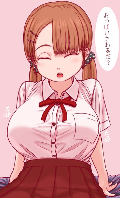 デカデカデカデカ 