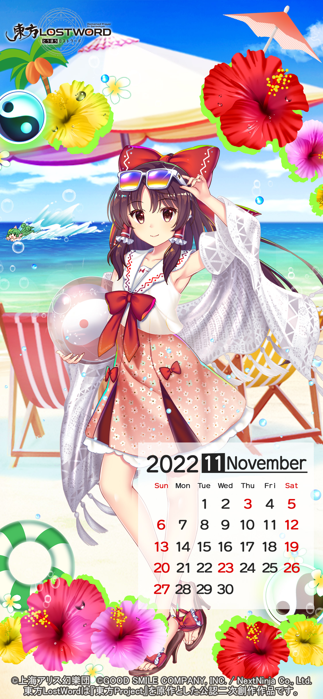 東方Project カレンダー 東方魔法少女アルティメットれいむ Amazon.co.jp: 東方魔法少女 アルティメットれいむ : おもちゃ