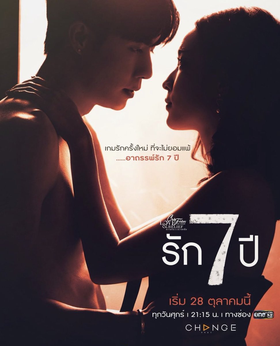 Reasons for me to not miss a single thing about the series: 1. Zee Pruk the actor 👏 2. Leng 3. Lesbian side kick 4. Leng is too hot for me to not watch 5. The plot is totally my cup of tea 6. I should support my boys with my all #คืนนี้เจอกันรัก7ปี #ZeePruk #Zunshine #ซนซน