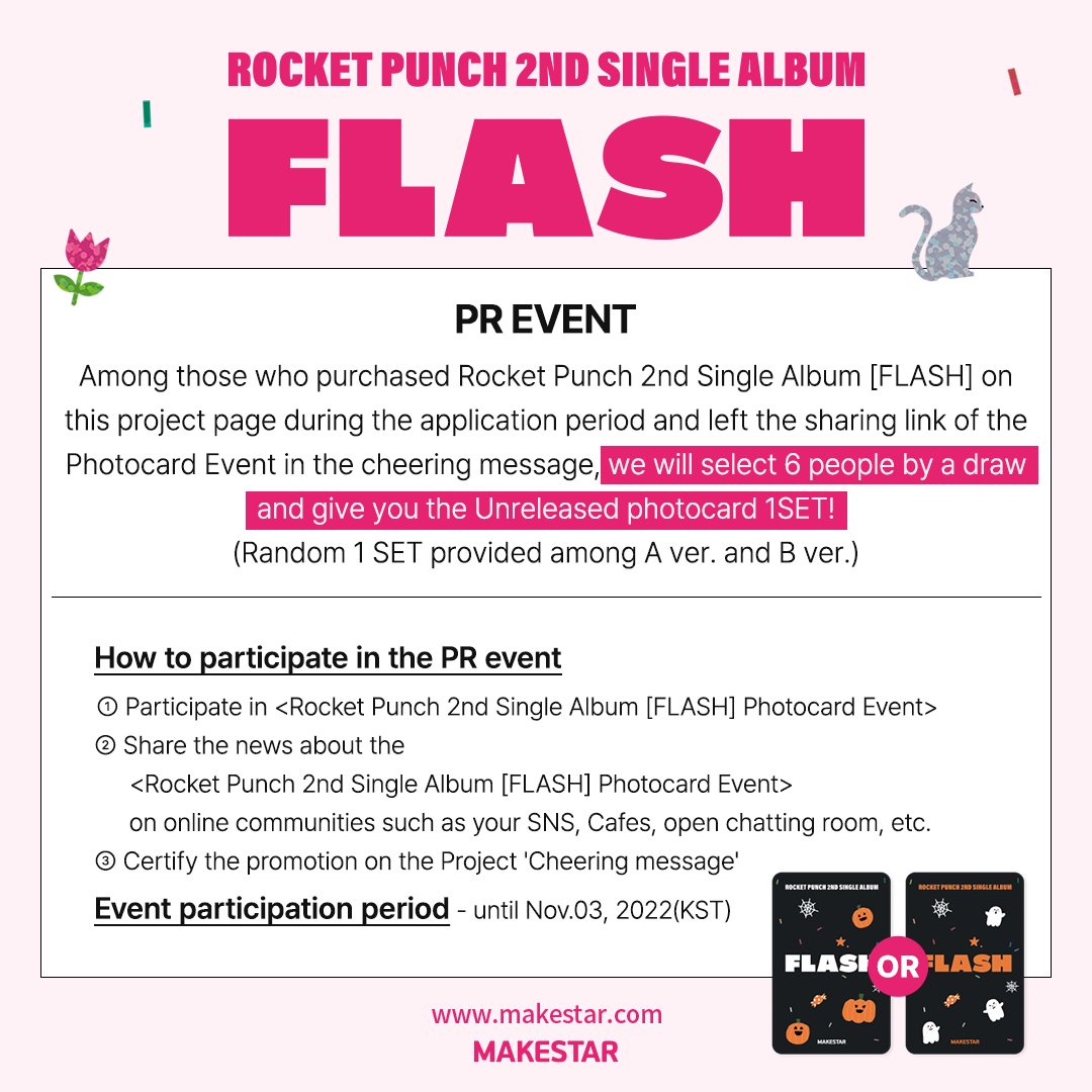 #RocketPunch #FLASH Rocket Punch 2nd Single Album [FLASH] Photocard Event OPEN! 👻응모자 전원 미공개 셀카 포토카드 2매 (할로윈 A ver./B ver.) 💗추첨 12명 사인 폴라 증정 💖추첨 6명 포토매틱 + 사인 폴라 증정 📅22.10.28 ~ 11.03 23:59 (KST) 🔗bit.ly/3DfDvjk