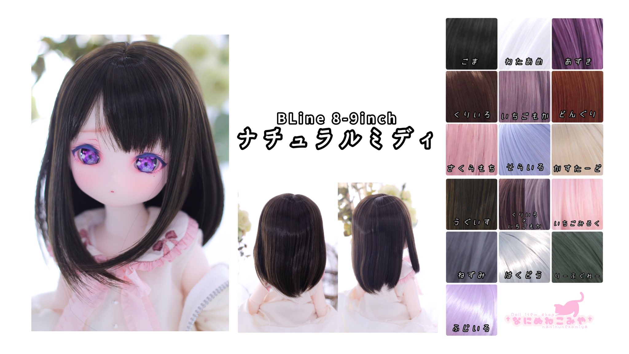 新品 mimic製 猫耳 獣耳 ウィッグ 面倒臭く ホワイト