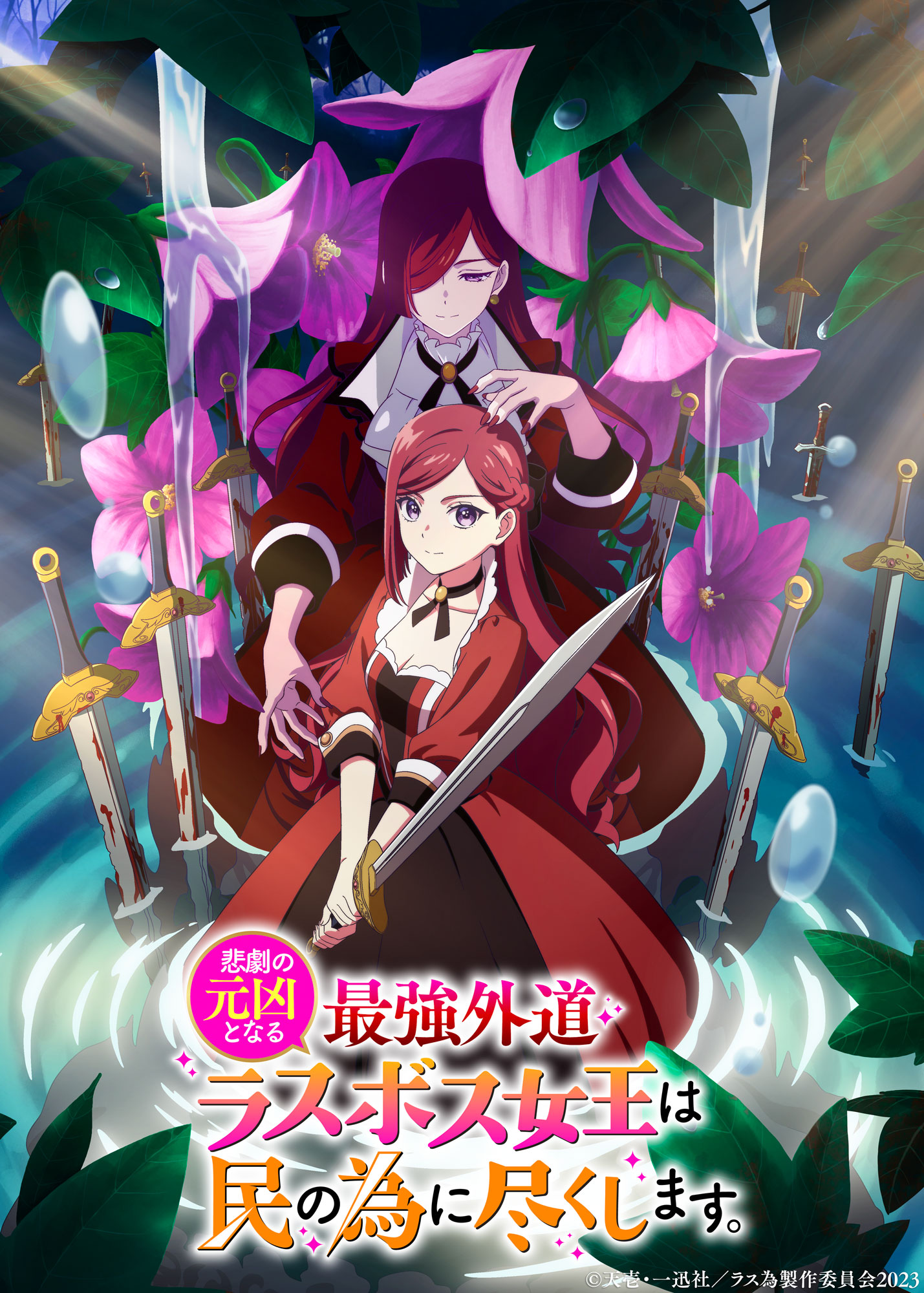 【未開封】おてふぇす　法被(ハッピィ) 最強王者立海大 GAL】「性转魔王大人赢不了勇者！」OP专辑_哔哩哔哩_bilibili
