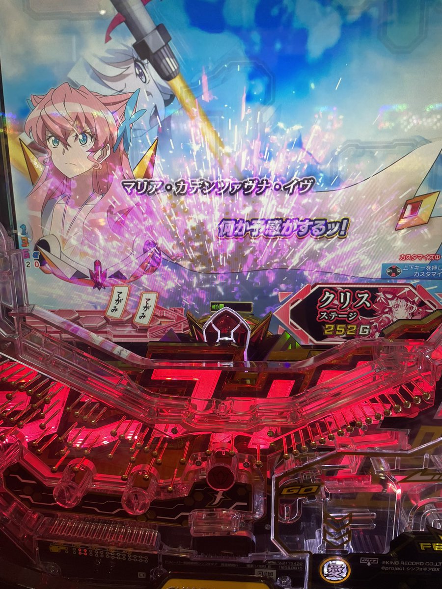 UTAGEnokeiba's tweet photo. 昨日 これ来て デュランダル来てフルーツ柄来たんだけど単発だったよ。もうやめるわ https://t.co/VJGwL6b345