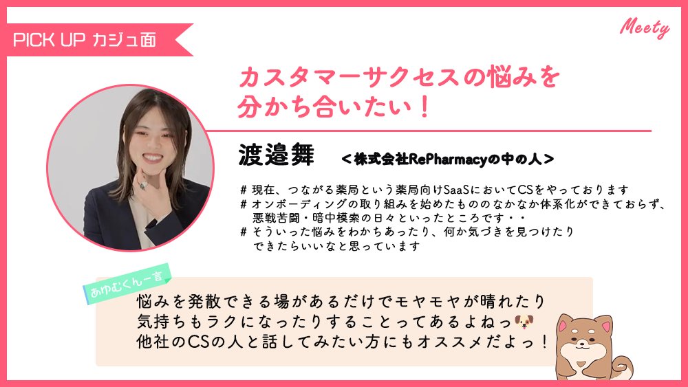 Pitta__me's tweet photo. \今日のカジュ面3選はっ☕/
あ~この悩みを誰かと語りたいし分かち合いたいな、、って思うことありませんか🐾❓ぼくはしょっちゅうありますっ🐶💘今日はお悩み別にこのお三方を紹介するよ~っ🐾✨
#RePharmacy @watamai__ #INVOX #ペイトナー @yupcoonoro https://t.co/XfeBWATyKi