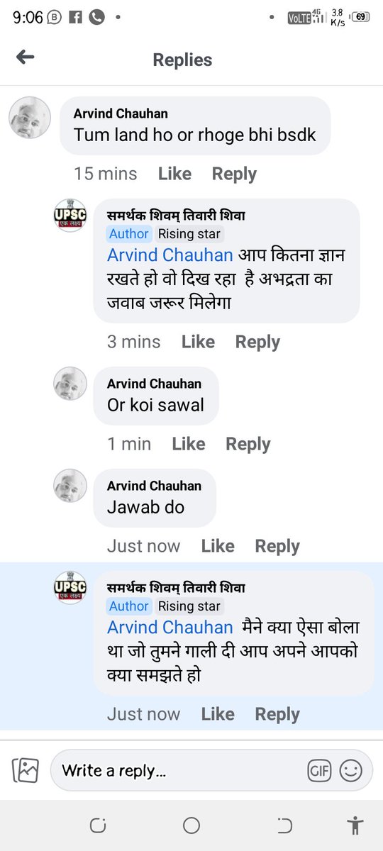 BYA_Team_up's tweet photo. ये भाई साहब सोशल मीडिया पे गली दे रहे है और अभद्र भाषा का प्रयोग कर रहे है इन्होने गाली मुझे इस लिए दिया क्योकि करोड़ो बच्चों का भविष्य सवारने वाले अपने अध्यापको की फोटो अपलोड की थी क्या @mainpuripolice ऐसे लोगो पे कुछ करवाई करेगी !
@Uppolice https://t.co/uGBHjIPuQb