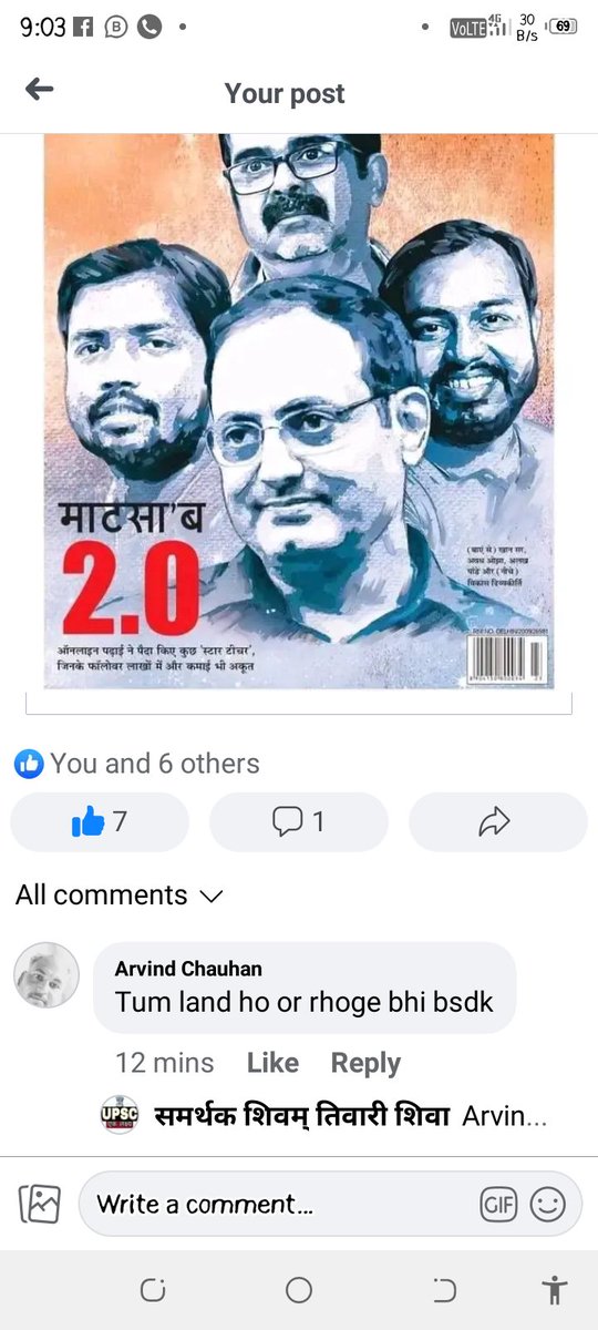 BYA_Team_up's tweet photo. ये भाई साहब सोशल मीडिया पे गली दे रहे है और अभद्र भाषा का प्रयोग कर रहे है इन्होने गाली मुझे इस लिए दिया क्योकि करोड़ो बच्चों का भविष्य सवारने वाले अपने अध्यापको की फोटो अपलोड की थी क्या @mainpuripolice ऐसे लोगो पे कुछ करवाई करेगी !
@Uppolice https://t.co/uGBHjIPuQb